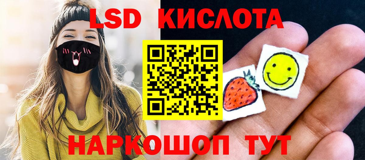 Усть-Илимск  Марки NBOMe 1,5мг  Вход с VPN  Марки NBOMe 1,5мг 