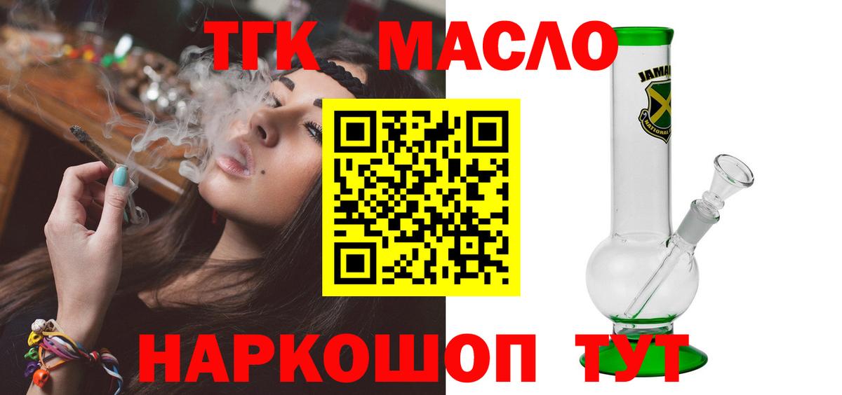 ТГК концентрат Усть-Илимск