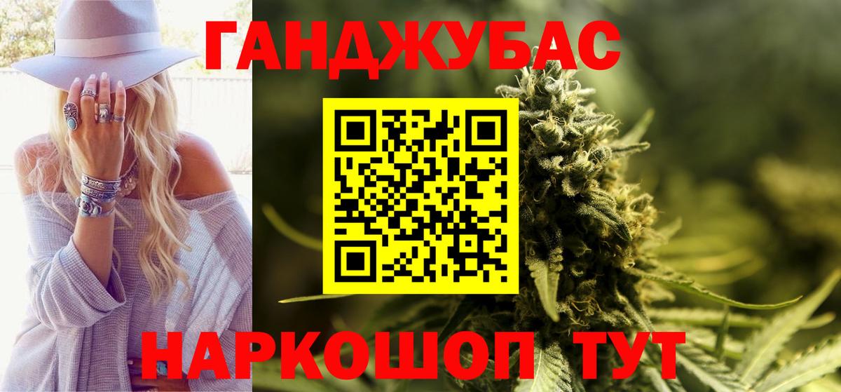 Каннабис Bruce Banner  Канабис планчик  Усть-Илимск  Вход с VPN 