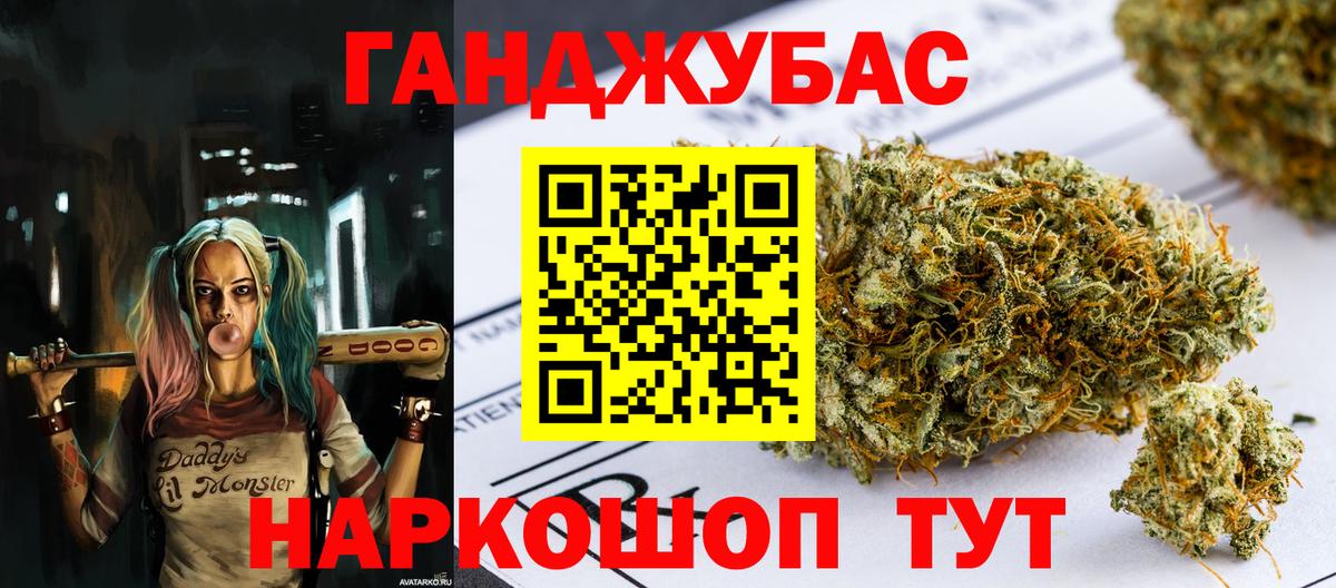 Меф мяу мяу Усть-Илимск