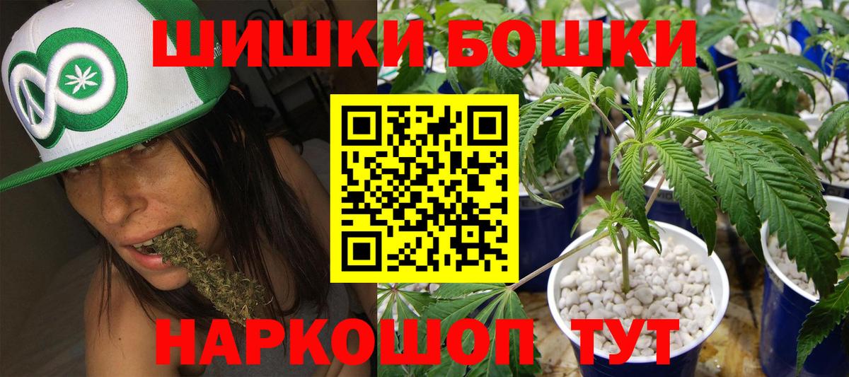 Бошки марихуана MAZAR Усть-Илимск
